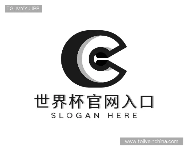 关于世界杯官网入口